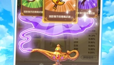 菇勇者传说 截图