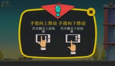 疯狂外星人官方正版 截图