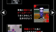 青鬼online 截图