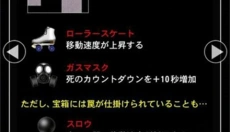 青鬼online 截图