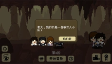 我们仨 截图