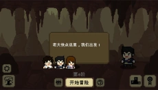 我们仨 截图