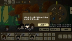 我们仨 截图