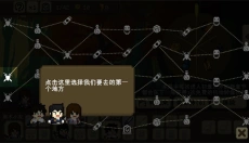 我们仨 截图