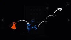 点灯人 截图
