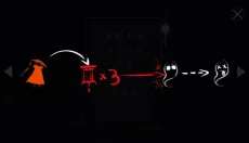 点灯人 截图