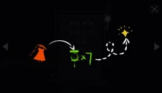 点灯人 截图