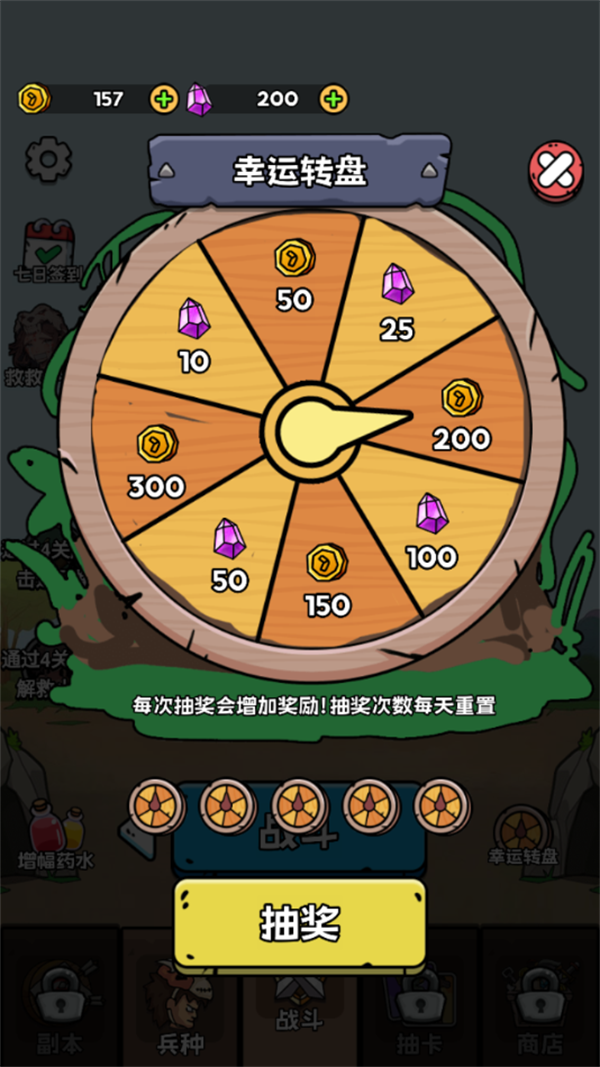 人类无限进化中文
