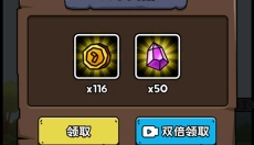人类无限进化中文 截图