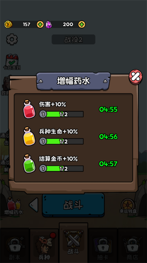 人类无限进化中文