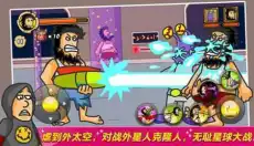 无敌流浪汉3 截图