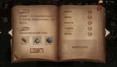 废土行动游戏 截图