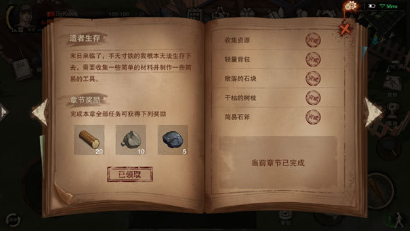废土行动游戏