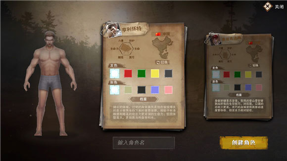 废土行动游戏
