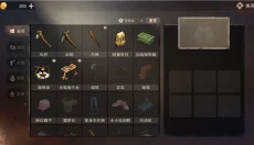 废土行动游戏 截图