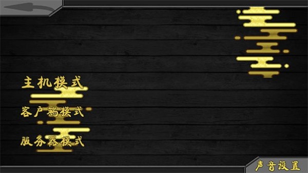 火影战记单机版