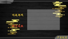 火影战记满人物版 截图