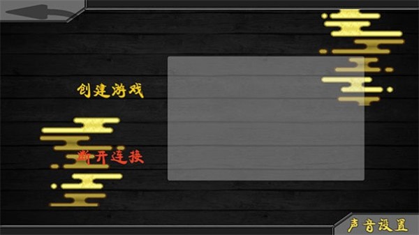 火影战记单机版