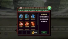 火影战记满人物版 截图