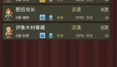 王都创世录免费 截图