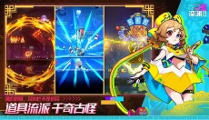 霓虹深渊无限 截图