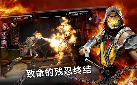真人快打1