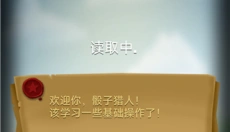 骰子猎人国际服 截图