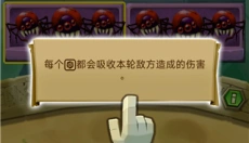 骰子猎人国际服 截图