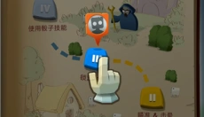 骰子猎人国际服 截图