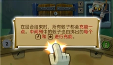 骰子猎人国际服 截图