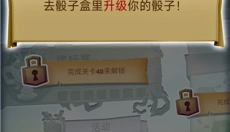 骰子猎人国际服 截图