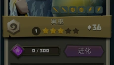 骰子猎人国际服 截图