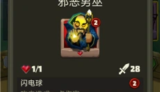 骰子猎人国际服 截图