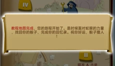 骰子猎人国际服 截图