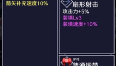 穿梭物语手游 截图