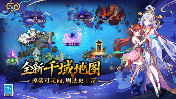 我的勇者单机版