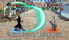 BN0跨界对决 截图