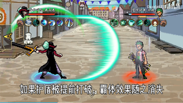 BN0跨界对决