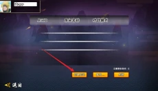 BN0跨界对决 截图