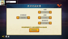 BN0跨界对决 截图