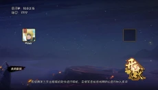 BN0跨界对决 截图