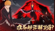 境界刀鸣 截图