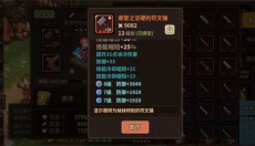 浮石之旅 截图
