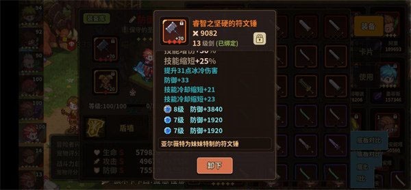 新手攻略配图1