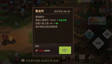 浮石之旅 截图