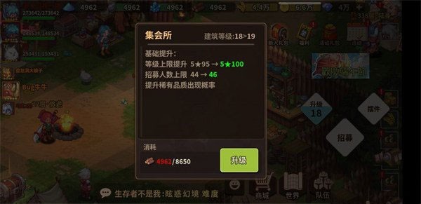 新手攻略配图2