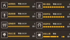 浮石之旅 截图