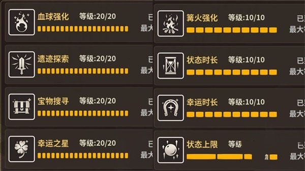 新手攻略配图3