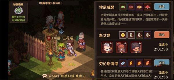 新手攻略配图4