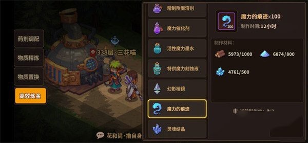 新手攻略配图5